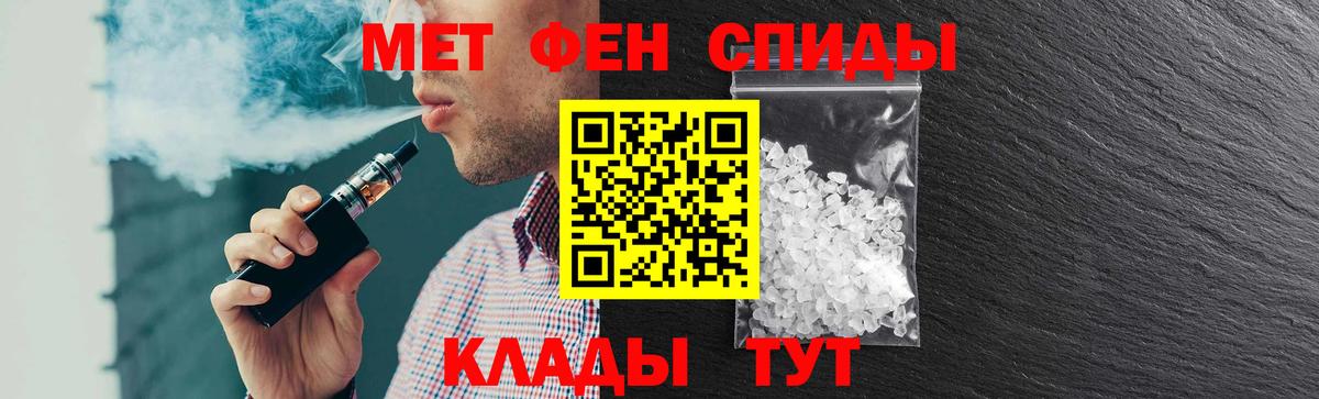 АМФ Premium Юрга