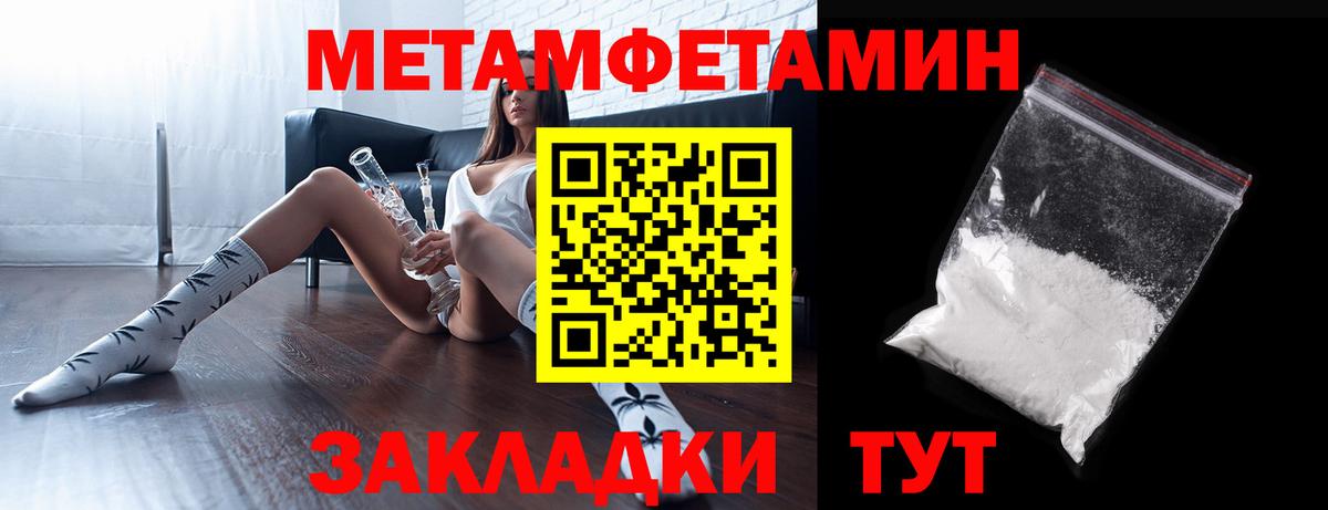 Юрга  Амфетамин 98%  Амфетамин  Вход с VPN 