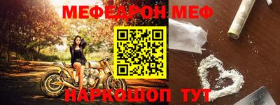 таблы Мариинск