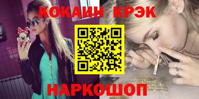 таблы Мариинск