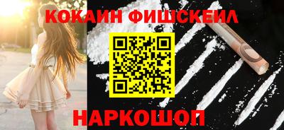 таблы Мариинск