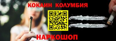 таблы Мариинск