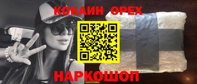 ПСИЛОЦИБИНОВЫЕ ГРИБЫ Малгобек