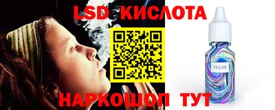 таблы Мариинск