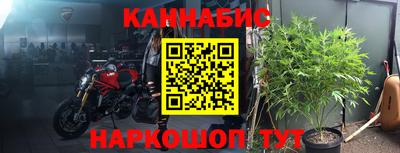таблы Мариинск