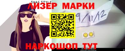 таблы Мариинск