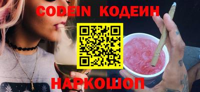 таблы Мариинск