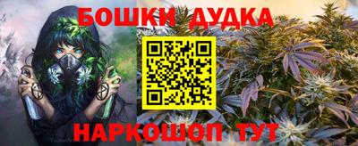 ПСИЛОЦИБИНОВЫЕ ГРИБЫ Малгобек