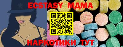 ПСИЛОЦИБИНОВЫЕ ГРИБЫ Малгобек