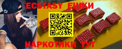 ПСИЛОЦИБИНОВЫЕ ГРИБЫ Малгобек