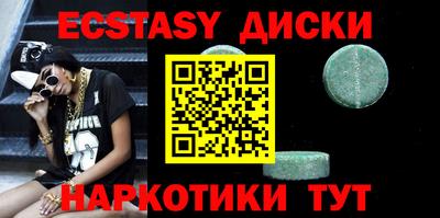 таблы Мариинск