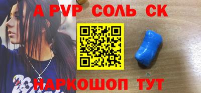 таблы Мариинск