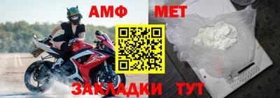 таблы Мариинск