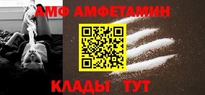 таблы Мариинск