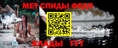 таблы Мариинск