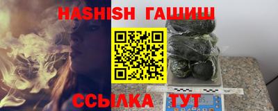 таблы Мариинск