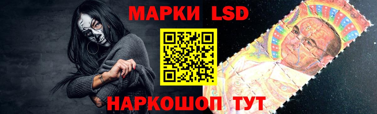 LSD-25 экстази ecstasy Юрга