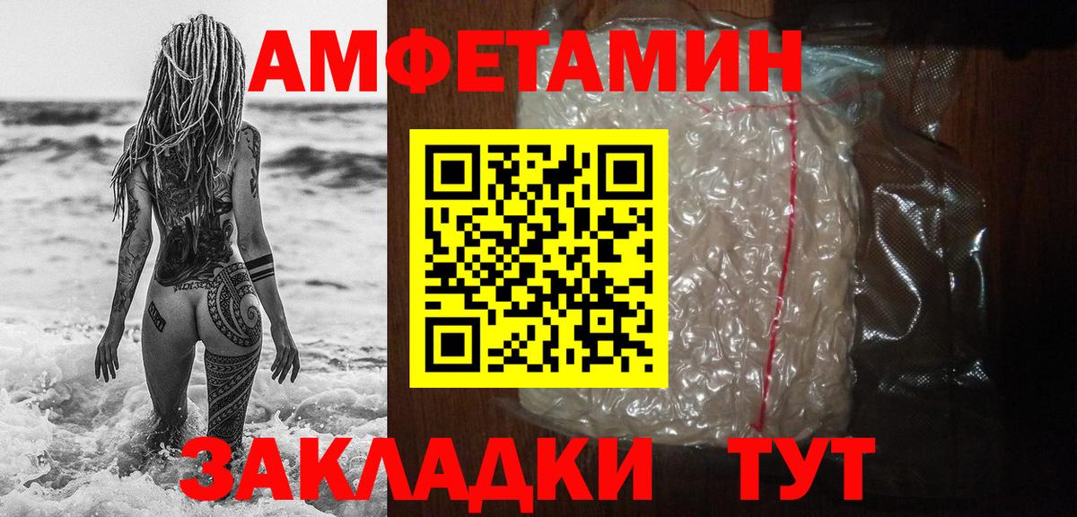 Метамфетамин винт  Вход с VPN  Юрга  Первитин  Метамфетамин винт 