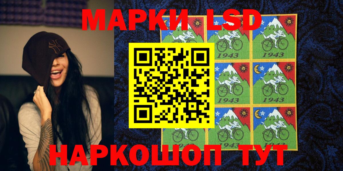 Марки 25I-NBOMe 1,8мг  Марки 25I-NBOMe  Юрга  Вход с VPN  Марки 25I-NBOMe 1,8мг 