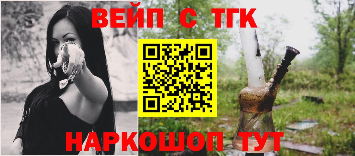 Юрга  ТГК Wax  Вход с VPN  что такое   ТГК Wax 