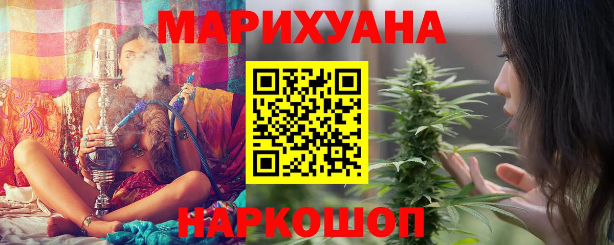 Марихуана индика  Вход с VPN  Юрга  Бошки марихуана White Widow 